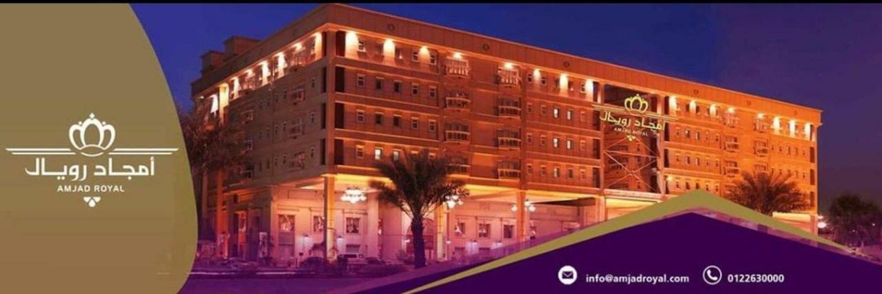 Fndk Amajad Alajnha Almlkia Hotel Jeddah Ngoại thất bức ảnh